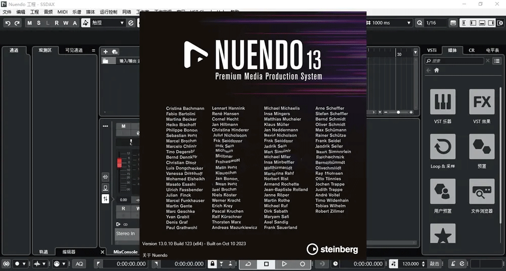Steinberg Nuendo音频制作软件