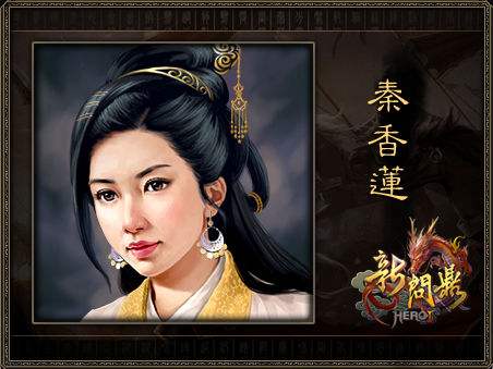 三国志10威力加强版