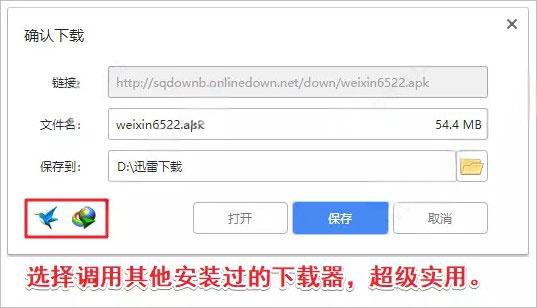 CentBrowser百分浏览器