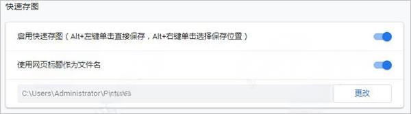 CentBrowser百分浏览器