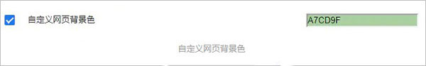 CentBrowser百分浏览器