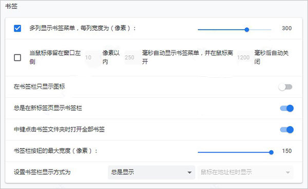 CentBrowser百分浏览器