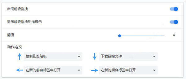 CentBrowser百分浏览器