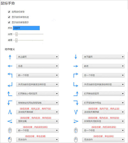 CentBrowser百分浏览器