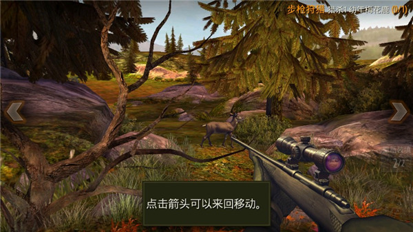 猎鹿人内购破解版