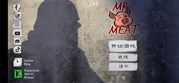 鬼屠夫1