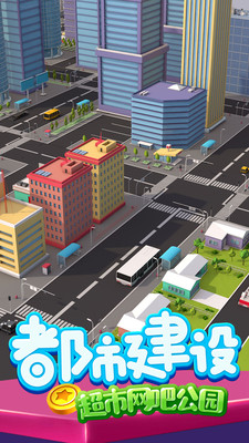 金币大富翁最新版