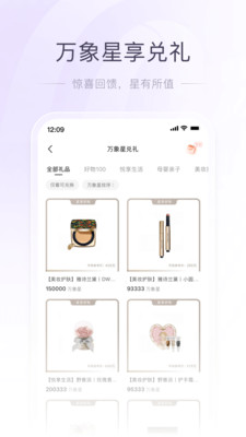 一点万象APP