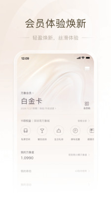 一点万象APP