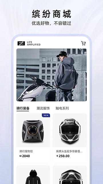ZEEHO极核