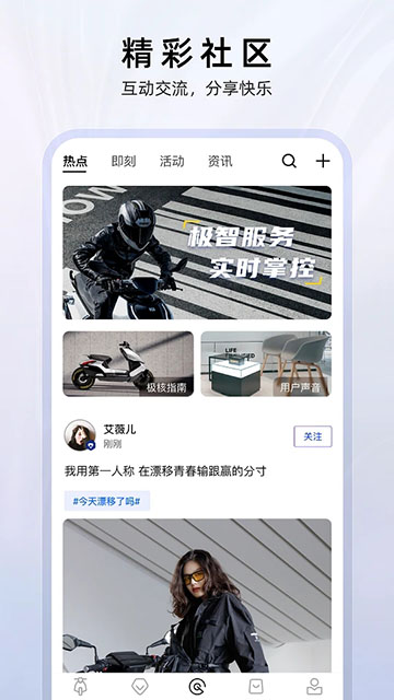 ZEEHO极核