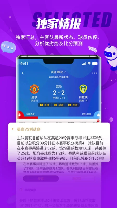 球天下体育app
