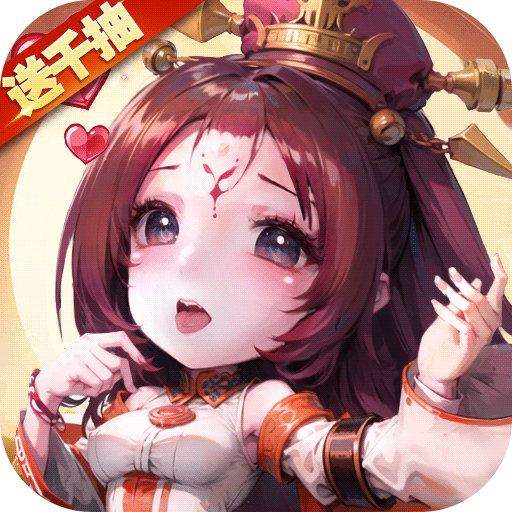 后发制人0.1折版