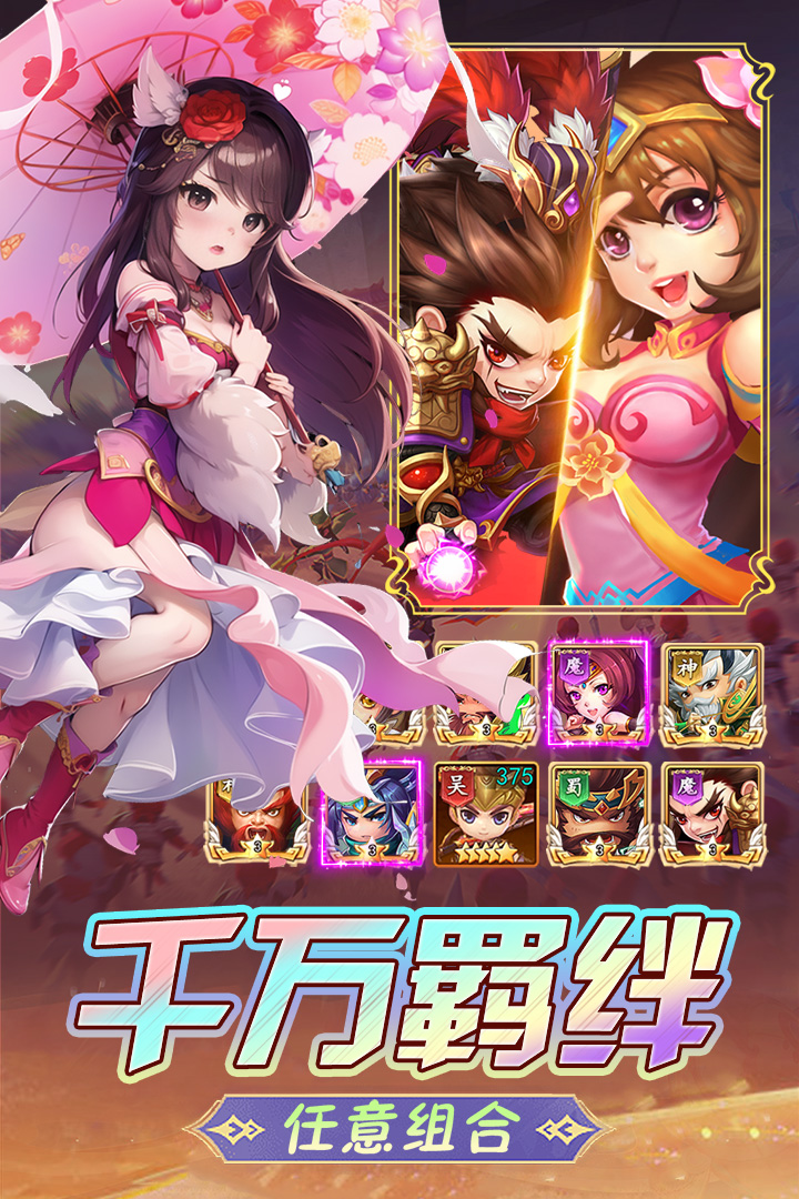 后发制人0.1折版