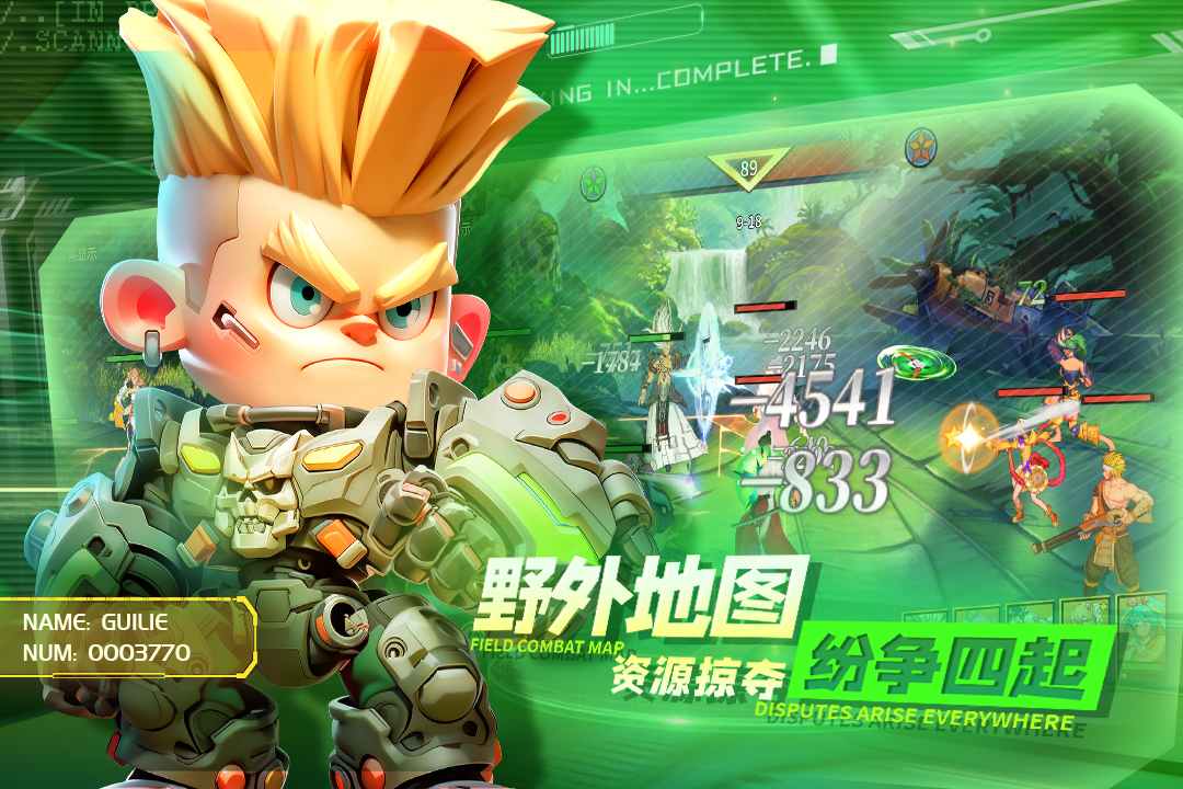 无限格斗无限钻石破解版
