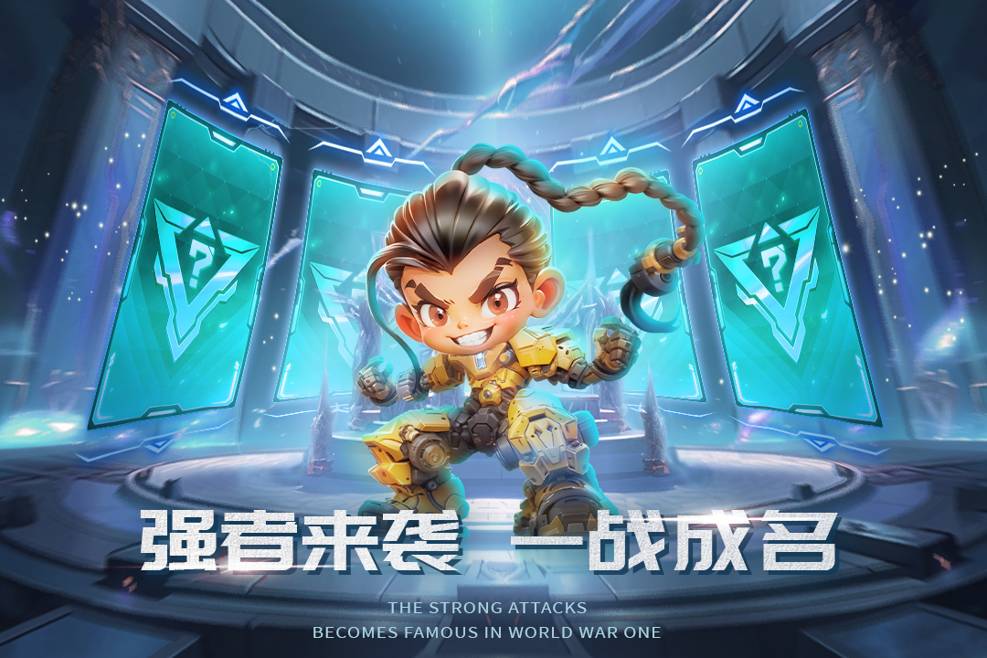 无限格斗无限钻石破解版