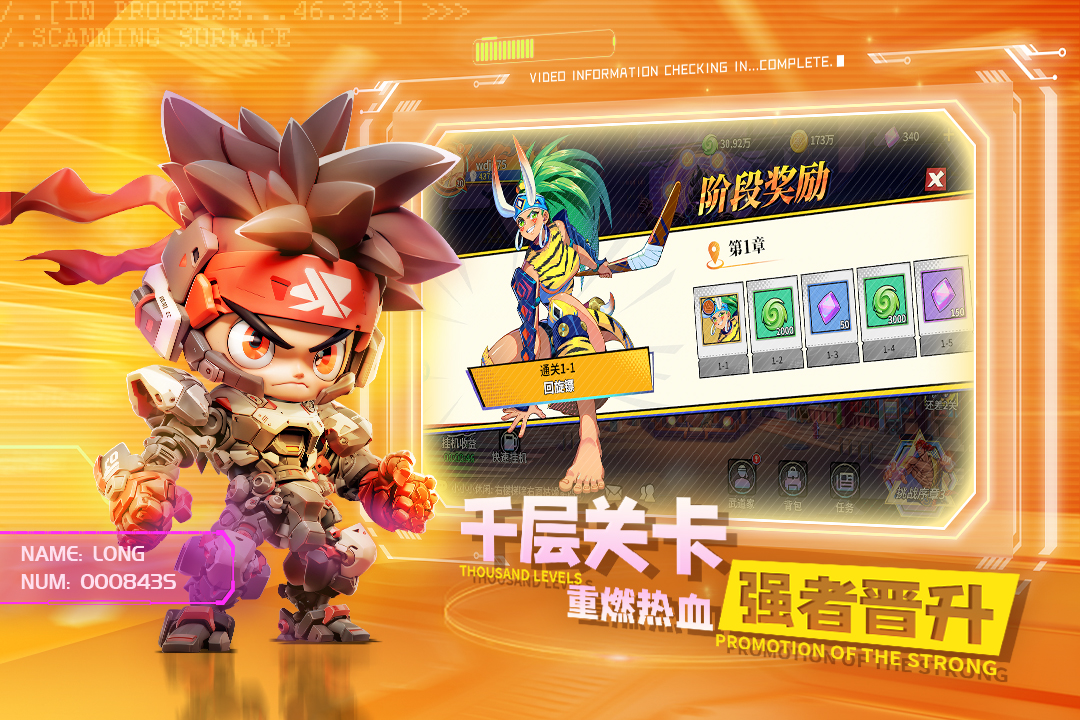 无限格斗官方版