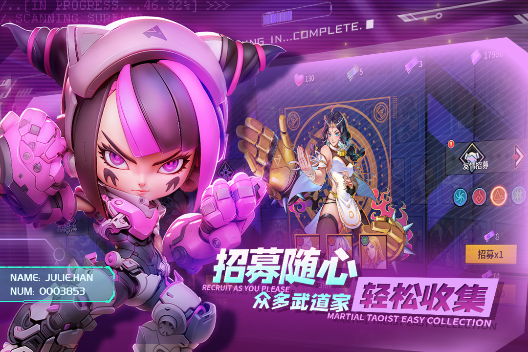 无限格斗官方版