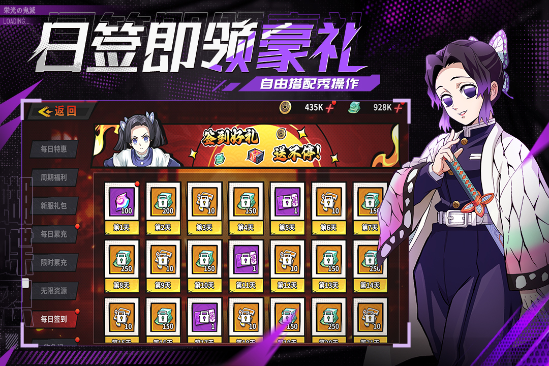 黑石启示无限勾玉破解版