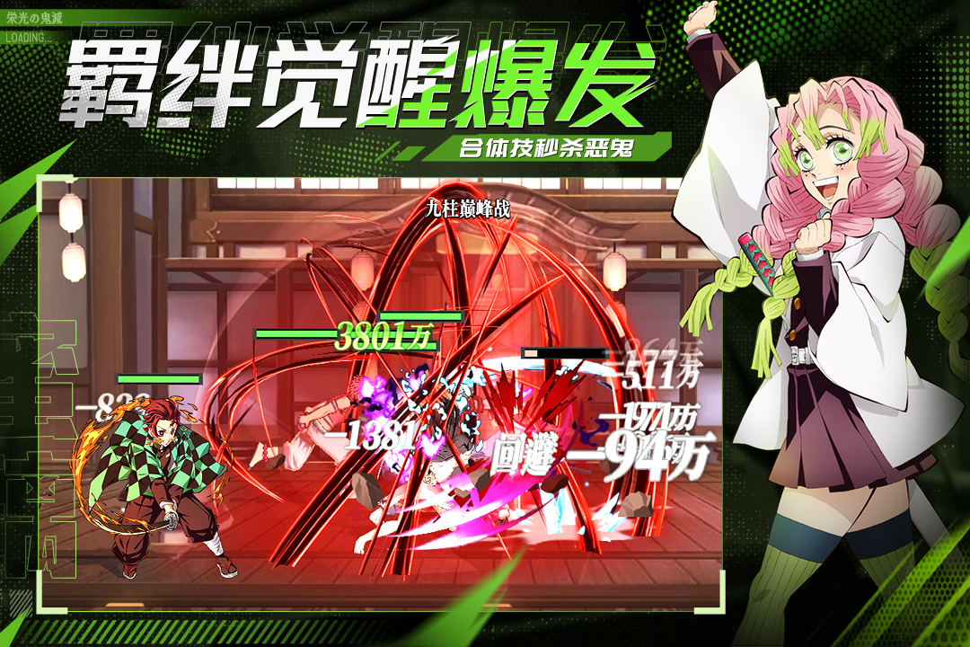 黑石启示无限勾玉破解版