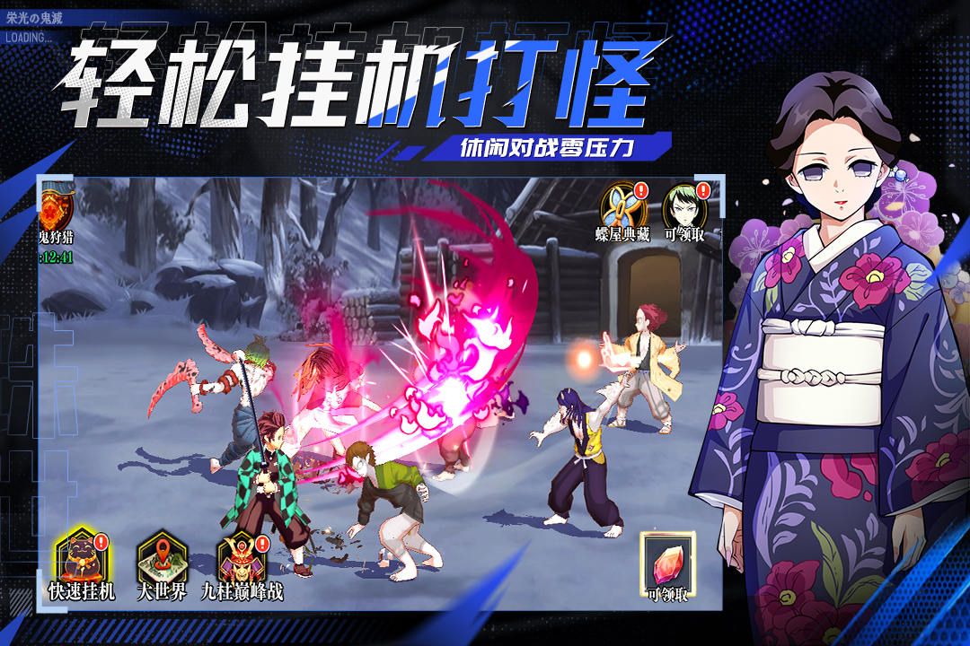 黑石启示无限勾玉破解版