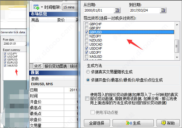 复盘大师中文(Forex Tester 5)破解版