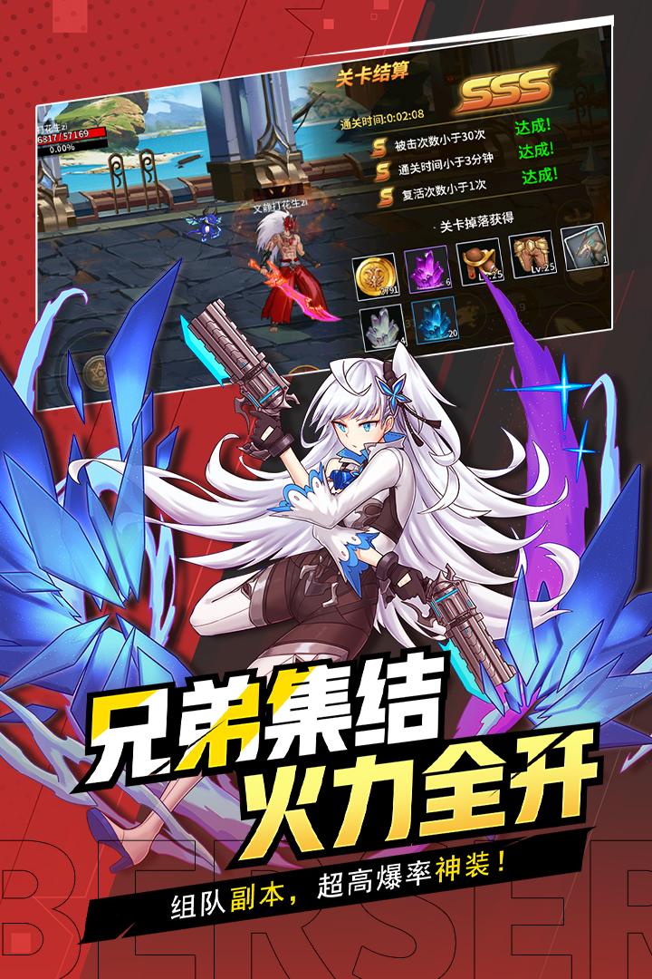 格斗城之战无限钻石破解版