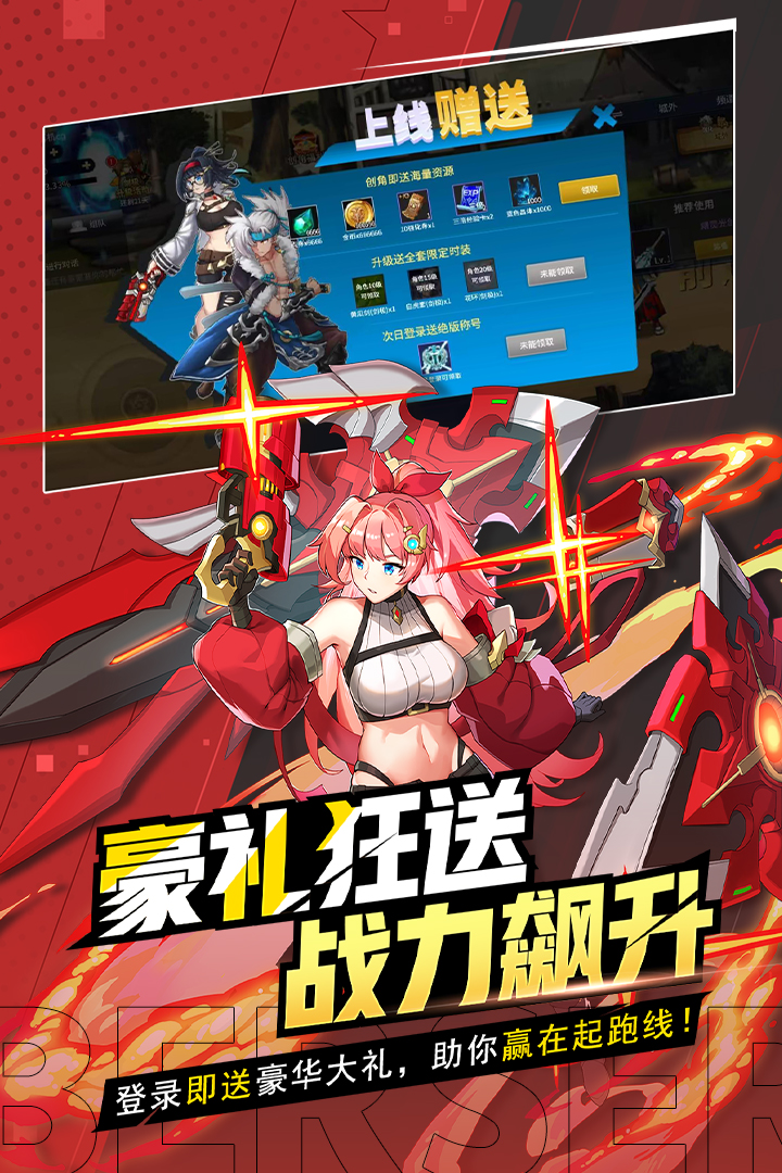 格斗城之战无限钻石破解版