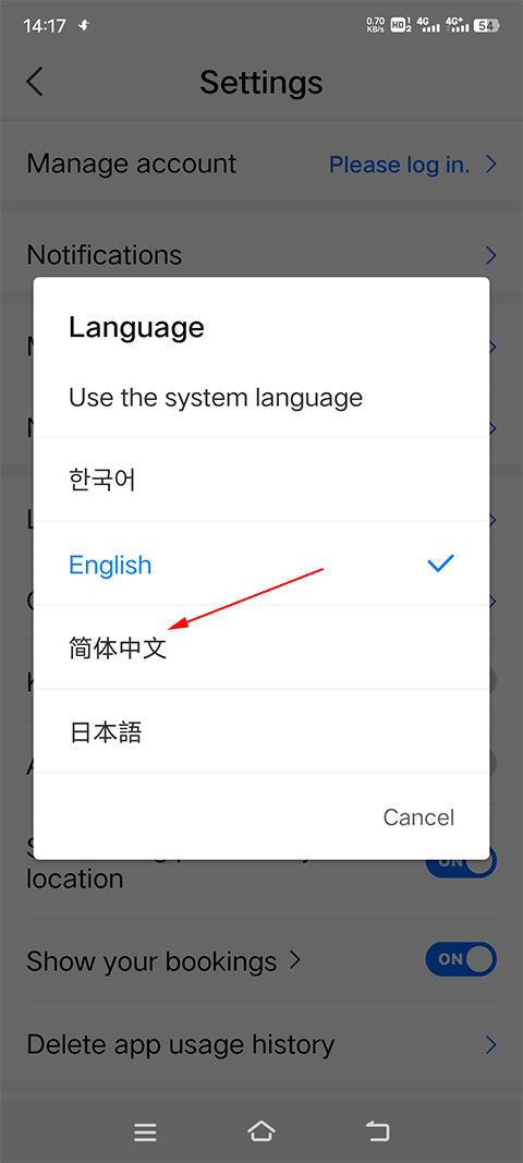 NAVER APP