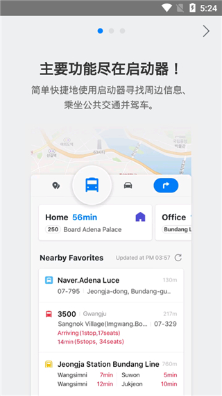 NAVER APP