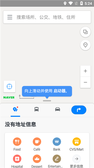NAVER APP