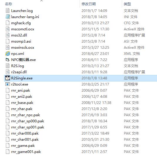 QQ音速最新单机