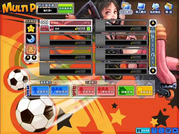 QQ音速最新单机