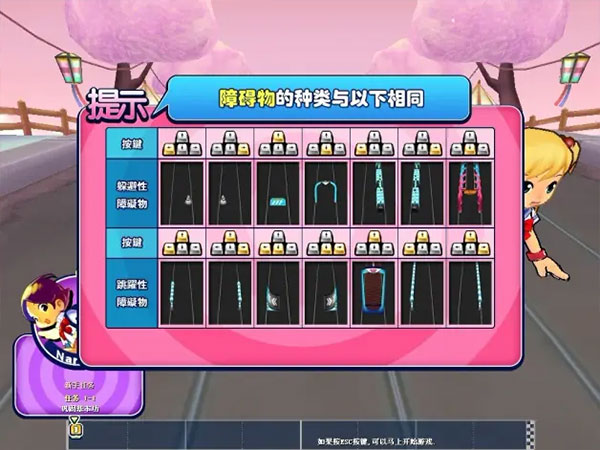 QQ音速最新单机