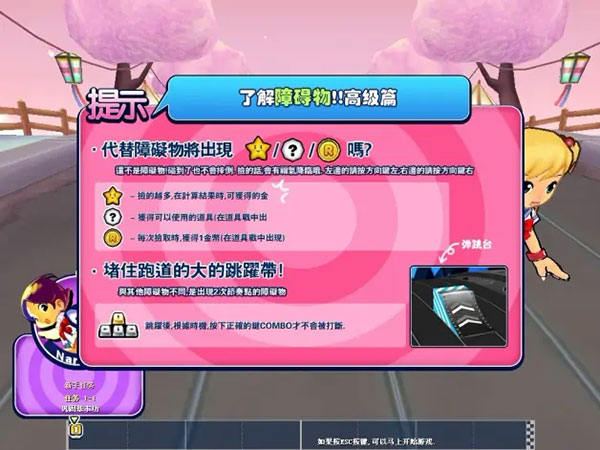QQ音速最新单机