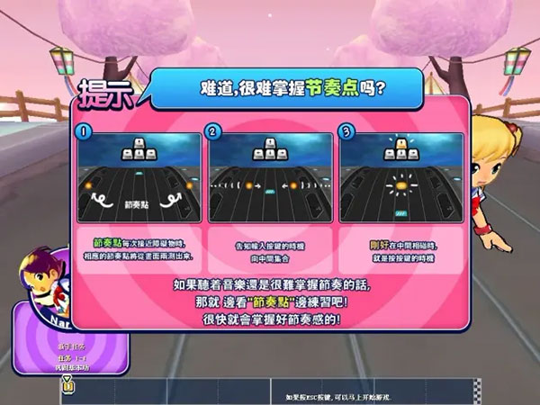QQ音速最新单机