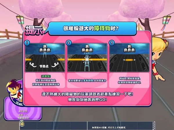 QQ音速最新单机