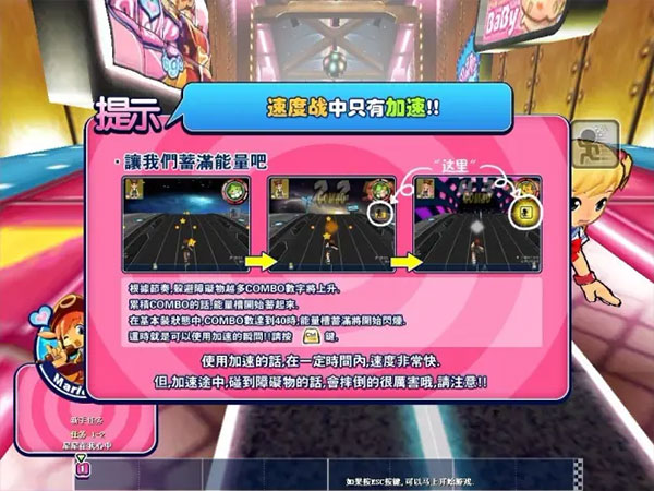 QQ音速最新单机