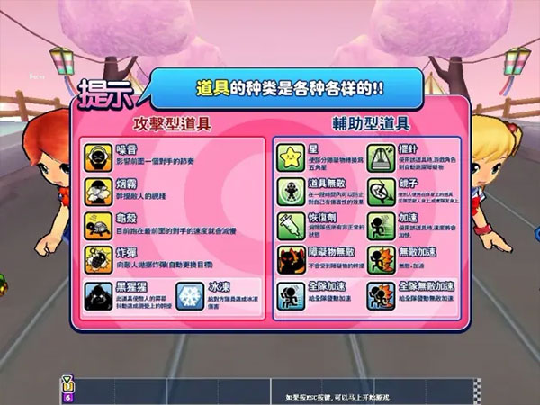 QQ音速最新单机
