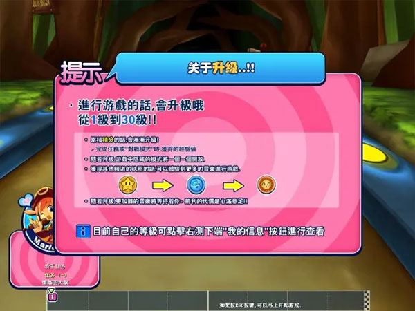 QQ音速最新单机