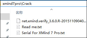 Xmind 7 Pro思维导图