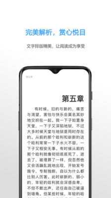 NeatReader阅读器