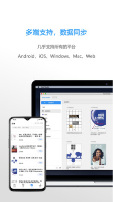 NeatReader阅读器