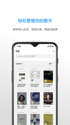 NeatReader阅读器