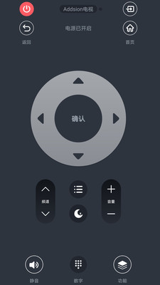 手机空调遥控器APP