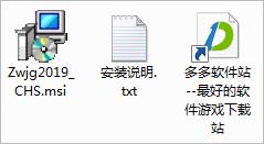 中望结构版2019