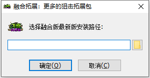 植物大战僵尸融合狙击版电脑版