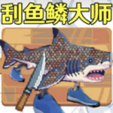 海上餐厅无限金币版