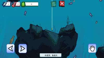海上餐厅无限金币版