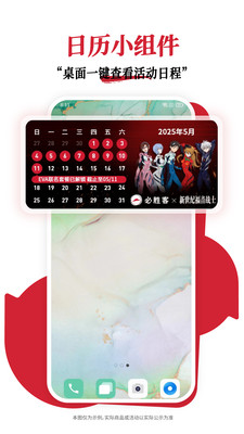 必胜客订餐APP